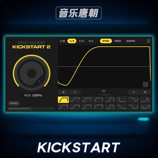 Nicky Romero Kickstart 2 侧链压缩第二代 WIN&MAC