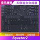 ROLI MAC 无限混合合成器插件送13套扩展WIN Equator