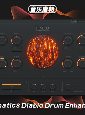 Cymatics Diablo Drum Enhancer 超强鼓增强打击力插件WIN&MAC