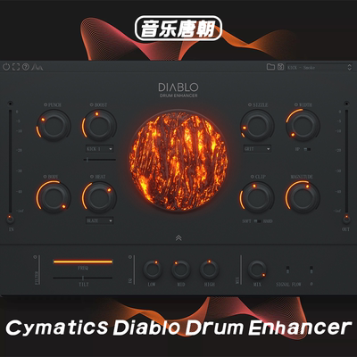 CymaticsDiabloDrumEnhancer