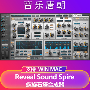 新版 Reveal Sound Spire 螺旋塔尖电子乐合成器插件WIN&MAC