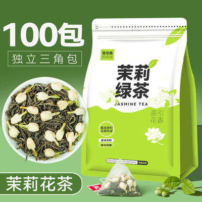 浓香型茉莉花茶包绿茶叶2024新茶