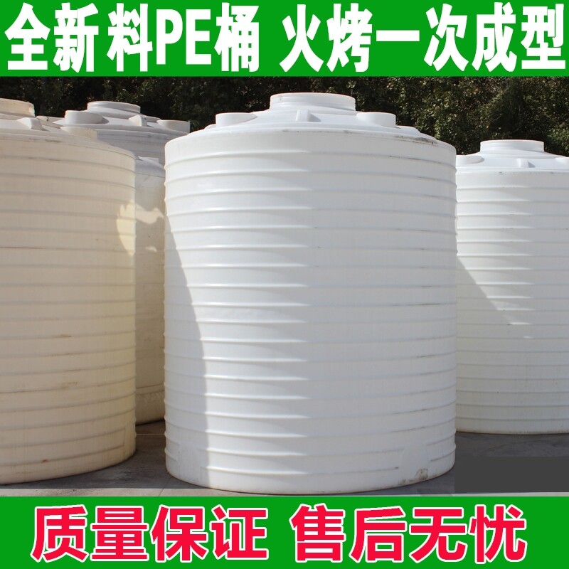 水箱pe储水罐2000升超大号1/2/3/5/10吨加厚大容量蓄水桶塑料水塔