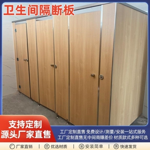 公共卫生间隔断板学校厕所抗倍特铝蜂窝隔断PVC淋浴间防水防潮板