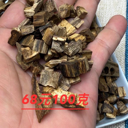 正宗海南沉香棋楠莺歌绿奇楠沉香碎料电子炉熏香专用甜凉奶香浓郁