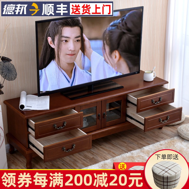 实木电视柜现代简约客厅地柜美式卧室小户型高款电视机柜茶几组合在类目 住宅家具, 柜类, 电视柜中 - 来自Buy2taobao.com提供专业的淘宝代购服务