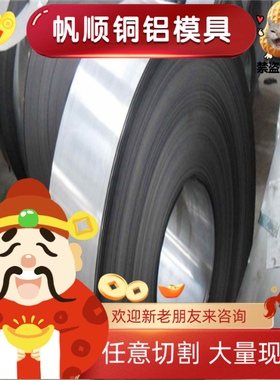 sus303圆棒AISI304 309s 440C t316ti 317l板材416 630不锈钢440B