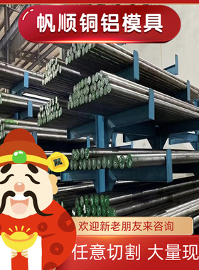11SMn37易切削钢SUM11六角棒SUM22L光圆SUM24L冷拉钢SUM42实心棒
