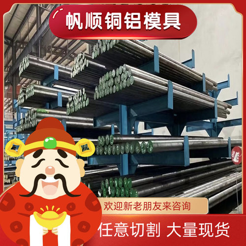 36SMnPb14易切削钢12SMn35六角棒9S20圆棒SUM23L方棒Y40MN Y45MN