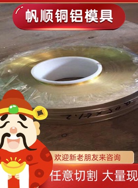 C5102B锡青铜 QSn7-0.2铜棒 棒材 C84400铜合金SAE841 C54400铜管