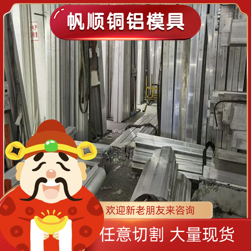 供应1cr13 2cr13钢板3cr13 4cr13不锈钢420 440C圆棒630价格优惠