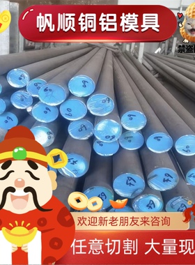 供应碳素钢板 75号钢 S75C德国弹簧钢带C67S C65S C60 C75S圆棒