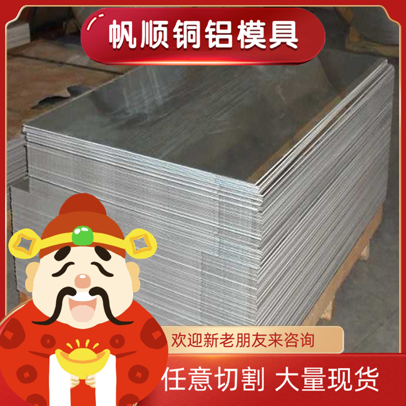 04Cr13Ni8Mo2Al不锈钢 1Cr12Ni3MoVN热轧圆钢 654SMO S34709圆棒