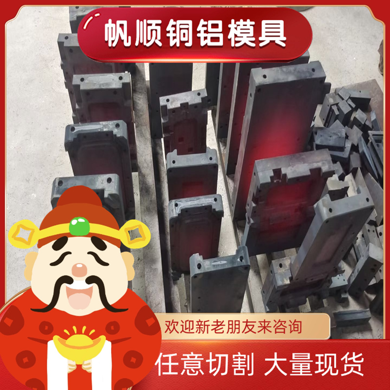 供应1J79 1J85坡莫合金板4J42 4J29圆棒4J50 4J36 4J32规格齐全