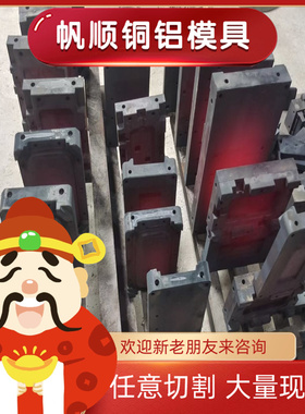 圆棒5Cr3Mn1SiMo1V板料规格5-430零切1.2363板料 圆棒25crmo4精板