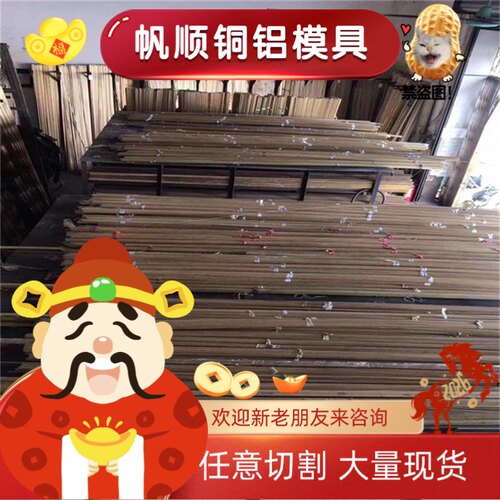 低合金Q355 Q355B Q355C Q355D Q390 Q390B Q390C Q390D圆钢钢板