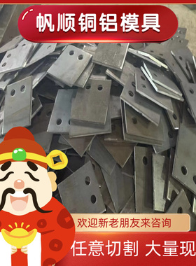 HC180P 冷轧板 B220P2 光亮棒 QStE340TM 钢带 S650MC 激光切割