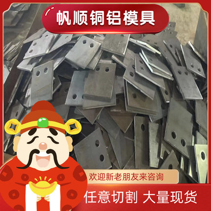 HC180P 冷轧板 B220P2 光亮棒 QStE340TM 钢带 S650MC 激光切割