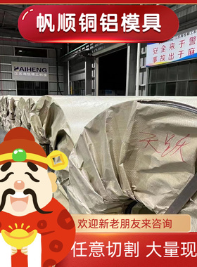 40CrNiMoA 30CrMnSi钢板60Si2Mn 20CrNiMo圆钢20CrMnTi 9SiCr圆棒