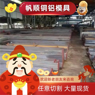 C67S弹簧钢CK75钢棒50CrV钢棒ASTM6150钢带SUP7发蓝60SI2MN板SK7