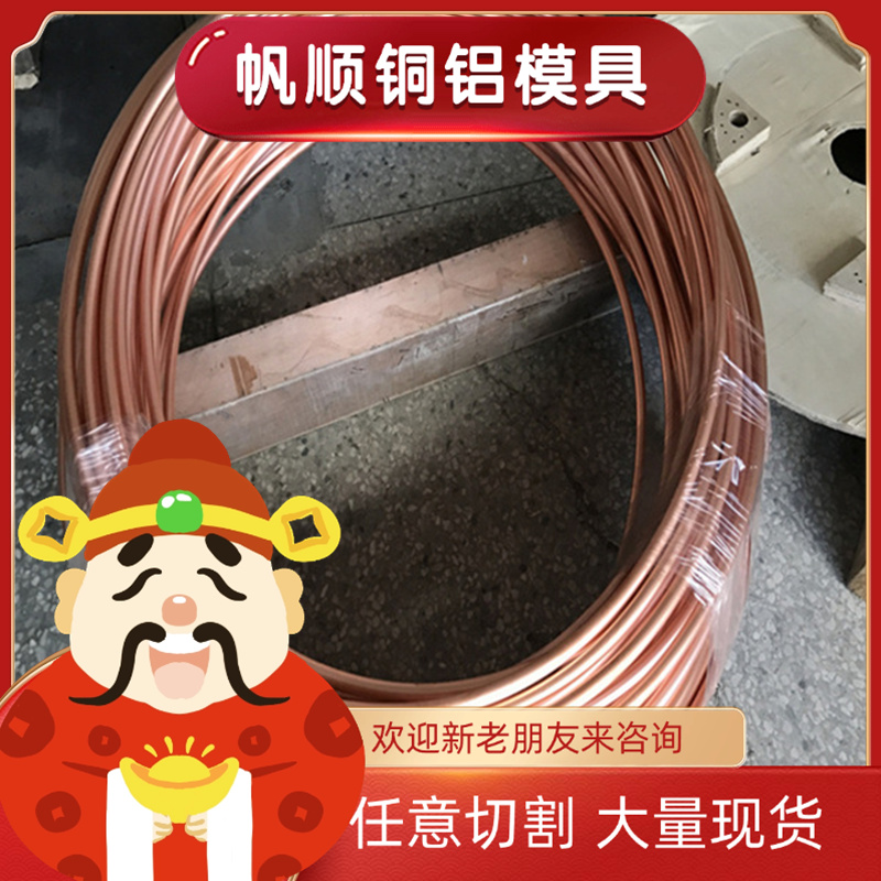 CAC604锡青铜 CW459K铜棒CuSn4Pb4Zn3铜管C95700实心铜棒QSn8-0.3