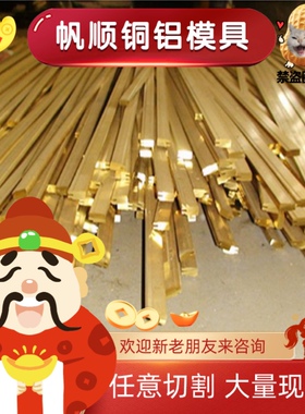 QCR0.5-0.1锡青铜C18500铜带GCUSN12PB2铜板G-CUSN2ZNPB棒材CC102