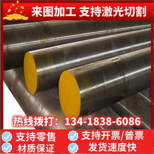 16MnCr5 20MnCr5 40CrMnti 20CrMnTi 38CrMoAL 60Si2Mn圆钢 板材