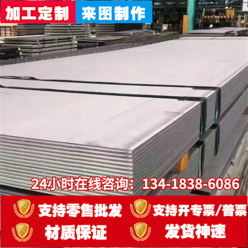优质供应 现货柳钢dc01冷轧钢板 冷轧板 冷板分条切割 规格齐全