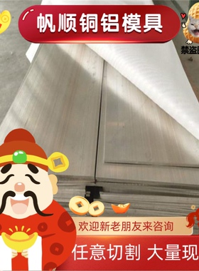 供应LB1 LC3 LC4 157 919 LC19 183-1 LB733铝合金LC52 5210 LC12