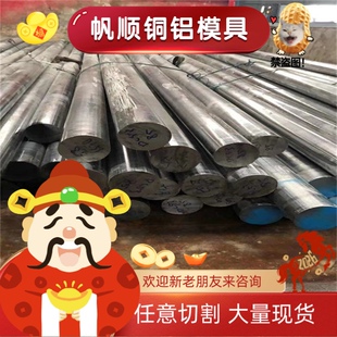 冷拉光圆1144易切削钢Y40Mn圆钢SUM43易车铁1215圆棒12L14研磨棒