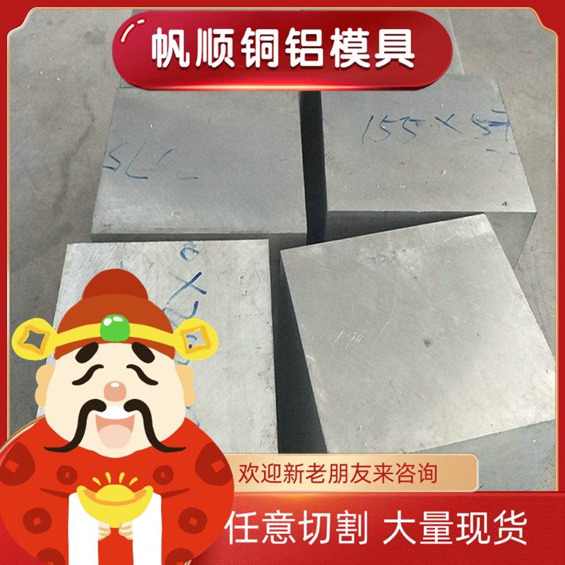 供应宝钢HC420/780DP汽车钢板HC300/590DP 高强度冷轧钢板 激光切