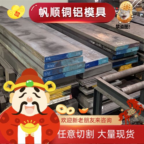 16MnCr5 60Si2Mn 30CrMnSi T10A 4340 4140钢板圆钢圆棒板材材料