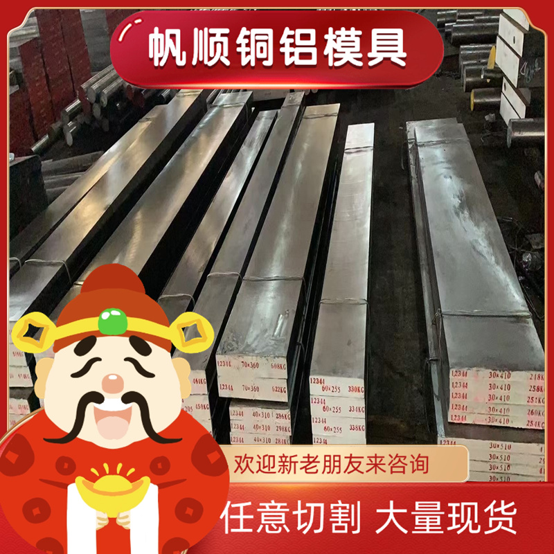 铝板1060/2A12/3003/5052铝合金板5754/5083/5A06/6061/6063/6082