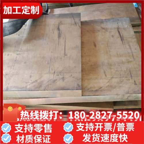 促销铜合金HSi80-3硅黄铜 C87850铜棒 C69300铜排 无铅环保黄铜 C