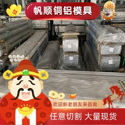 50Mn无磁模具钢50Mn18Cr3高锰无磁板53Cr21Mn9Ni4N圆棒50Mn18Cr5