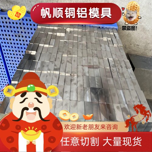 2A12T4铝板2011 5083圆棒 3A21 LY12铝棒5A06 7075T6铝合金板6063