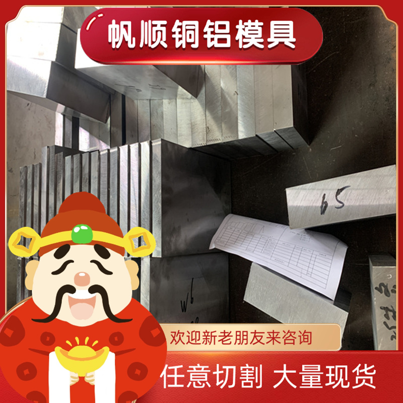 3003H14铝合金 5754 5182铝管AL5052 A2017P-T4铝圆棒 AL5205铝排