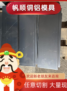 QStE300N SAPH590冷轧板SAPH540钢板QStE260N卷料JSH4000J