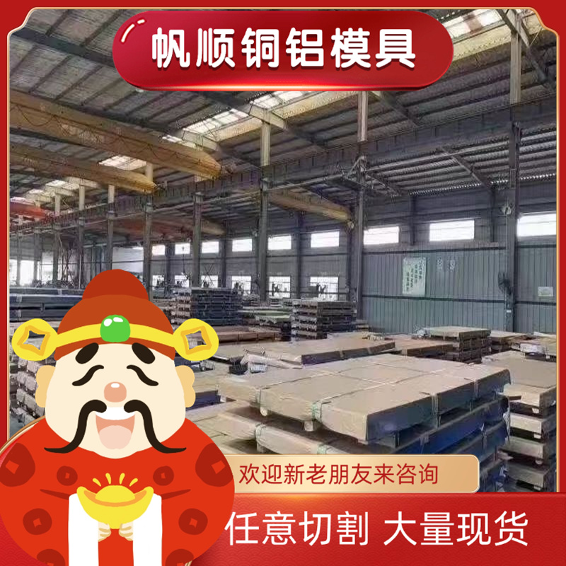 65MN弹簧钢S58C硬料软料1.0906卷带46SiCrMo6钢板SUP10圆棒 钢片