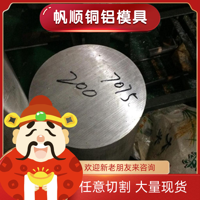 AL6082铝薄板1mm2mm3mm4mm5mm 6082T6铝板散切 6082铝合金板厂家