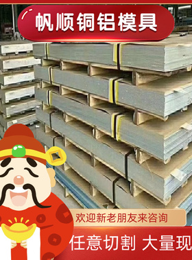 供应022Cr23Ni5Mo3N圆棒S22053双相不锈钢1.4310 1.4301 304钢板