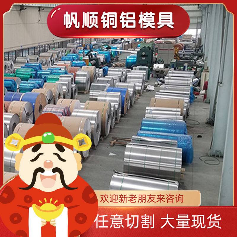 2024t351铝合金AA6111 7A04 LF3铝板材5456H32 7A09铝块6019 6022