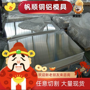 Y12cr18ni9se不锈钢 07Cr17Ni7Al 光圆 17-4PH 薄中厚板 规格齐全