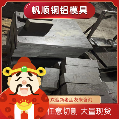 供35CrMnSiA弹簧钢30W4Cr2VA高硬度40CrV钢棒4Cr2VA软硬料43CrMo4