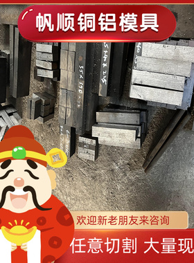 GH4169镍基高温合金INCOLOY825圆钢GH3536钢管GH2302锻件规格齐全