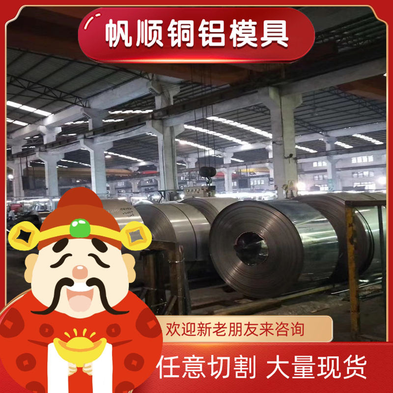 高速钢SKH-51 ASP23材料 DC53模具钢SKH-9 55 60棒材6542硬料现货