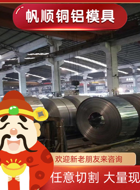 SS2324双相不锈钢0Cr26Ni5Mo2光亮棒0Cr26Ni5Mo2Cu3 F55薄中厚板