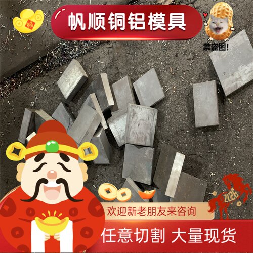 10# 08F 20# 35号 Q345冷轧钢板45号中碳钢棒管50# 65mn圆钢
