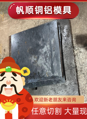 SAE841锡青铜ZCuSn10Zn2铜板Qsn4-3铜棒QSn444 C93200 QSN4-3铜排