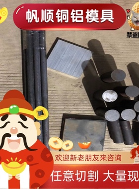 12crmo 15crmo 20crmo钢板30crmo 35CrMo圆棒38CrSi40CrV 模具钢